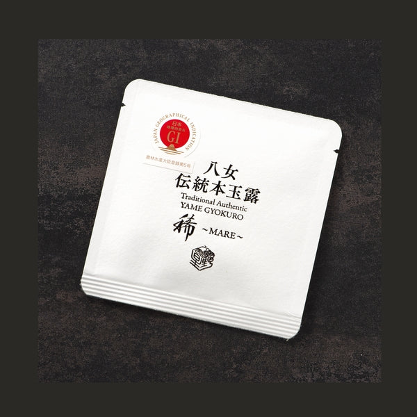 Hoshino-seichaen 星野製茶園 - GI Yame Traditional Hon Gyokuro [Mare] 5g bag