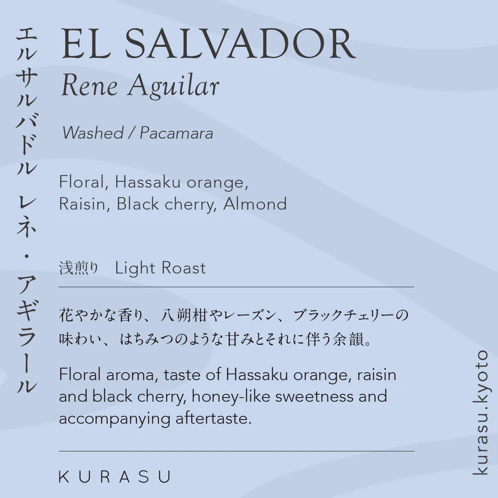 *Pre-order only* Single origin coffee bean