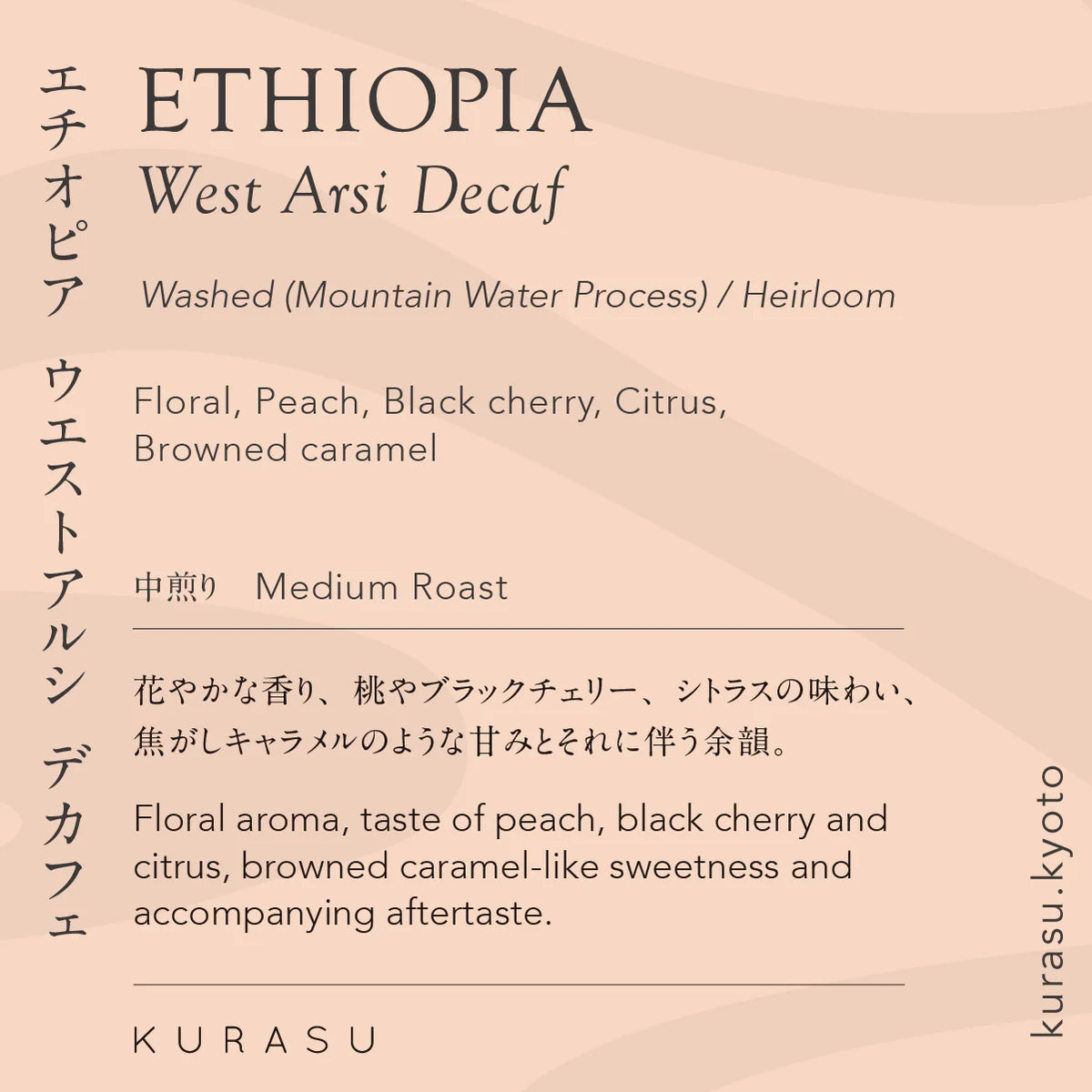 *Pre-order only* Single origin coffee bean