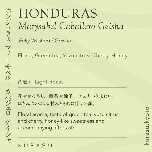 *Pre-order only* Single origin coffee bean
