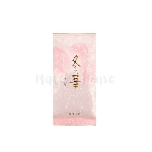 Hoshino Seichaen - Limited Seasonal “Winter Blossom” Yame Traditional Hon-Gyokuro – 80g Bag