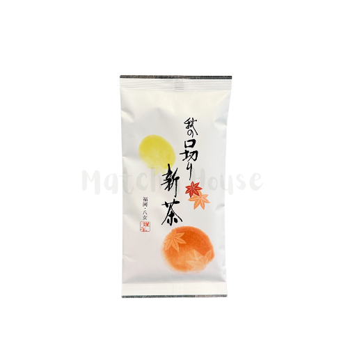 【Limited Seasonal Release】Hoshino-seichaen 星野製茶園 - Autumn Kuchikiri Shincha 秋の口切り新茶– 100g Bag