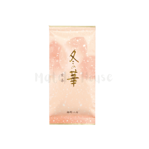 Hoshino Seichaen - Limited Seasonal “Winter Blossom” Yame Sencha – 100g Bag【Winter-E】