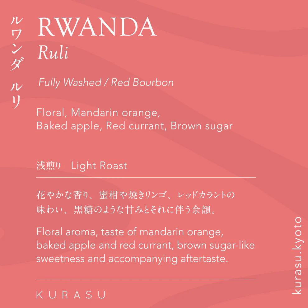 *Pre-order only* Single origin coffee bean
