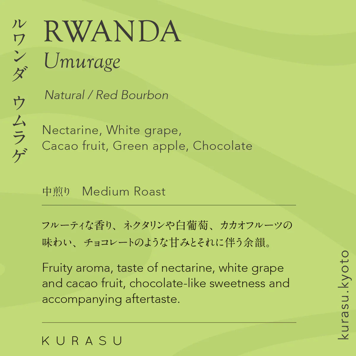 *Pre-order only* Single origin coffee bean
